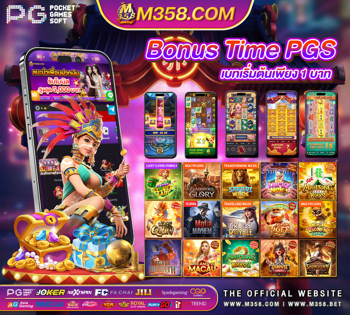 pg slot queen of bounty โปรสล็อต pg สมาชิกใหม่